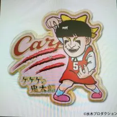 ゲゲゲの鬼太郎×Carp ピンバッジ 小園(ねこ娘ver.) — image 1