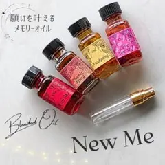 自分を変えたい｜人生を動かしたい時に 「New Me」 メモリーオイル スプレー — image 1