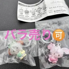 mikko めじるしアクセサリー キャミー スフレ2点セット — image 1