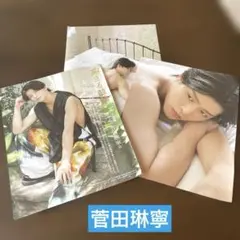 女性セブン ＊ B&ZAI ＊ 菅田琳寧 ＊ 切り抜き3枚 — image 1
