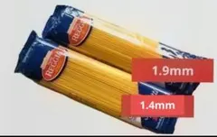 REGGIA スパゲッティ 1.9mm✨1.4mm 500g×2袋 — image 1
