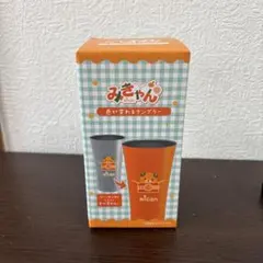 みきゃん　色が変わるタンブラー　愛媛　ゆるキャラ — image 1