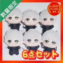 東京喰種 ちびぐるみ vol.1 【金木研 6点セット】 — image 1
