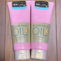 LUCIDO-L ARGAN RICH OIL ヘアトリートメントクリーム 2コ — image 1