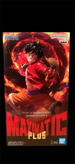 ワンピース MAXIMATIC PLUS MONKEY.D.LUFFY II — image 1
