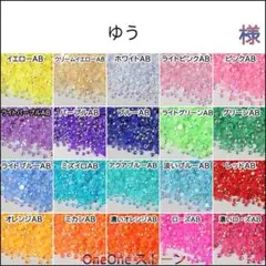 ゆう　様 — image 1