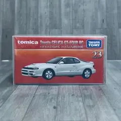発売記念仕様 トミカプレミアム 23 トヨタ セリカ GT-FOUR RC — image 1