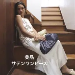 katrin tokyo サテンキャミワンピース/caraサイズ — image 1