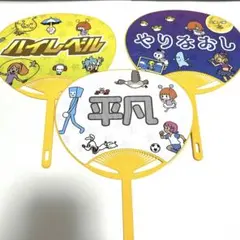 リズム天国 ミラクルスターズ うちわ 3枚セット — image 1