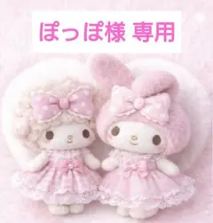 ぽっぽ様 専用 — image 1