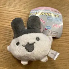 たまごっち ぬいぐるみマスコット ガチャガチャ キーホルダー みみっち — image 1