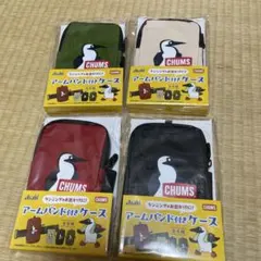 【非売品】Asahi飲料チャムスCHUMSアームバンド付きケース(全4種)4点 — image 1