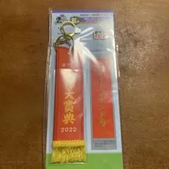 タイトーくじ 競馬名馬コレクション ディープボンド キーホルダー — image 1
