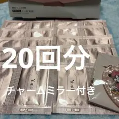 特価✨️Yunth 生ビタミンC美容液 20包 ミラーチャーム付き — image 1