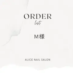 M様 — image 1