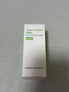 Sungboon editor グリーントマトNMNポアリフティングアンプル — image 1