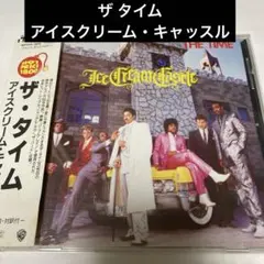 ザ タイム/アイスクリーム・キャッスル — image 1