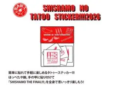 SHISHAMO NO TATOO STICKER 2026 — image 1