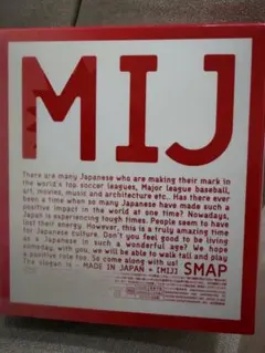 SMAP/Live MIJ〈3枚組〉 ライブ　木村拓哉　スマップ 3DVD — image 1
