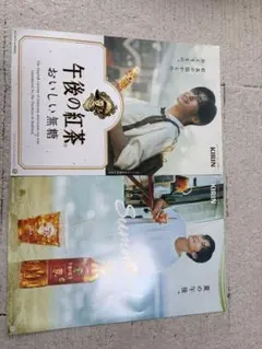 【非売品】午後の紅茶 目黒蓮 広告 POP ポスター 2枚セット キリン — image 1
