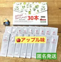 ゴッソトリノ　薬用マウスウォッシュお試し30本セット　新製品アップル味！ — image 1