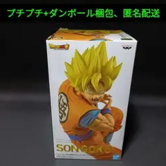 未開封 ドラゴンボール 地球育ちのサイヤ人 超サイヤ人孫悟空 フィギュア — image 1
