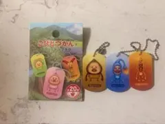 こびとづかん アクリル ドッグタグ 3種セット — image 1