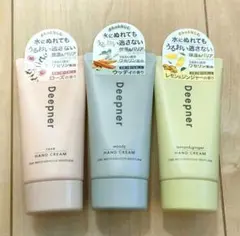 deepner ハンドクリーム 3本セット — image 1