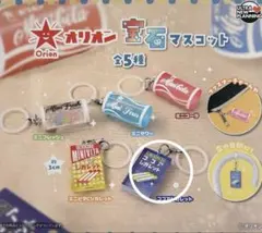 オリオン 宝石マスコット ココアシガレット — image 1