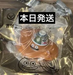 吉野家ドラゴンクエストウォークコラボ　つゆだくスライム — image 1