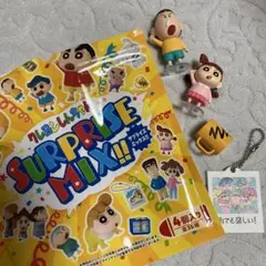 ❣️7/7まで値下げ中❣️ くじポン　クレヨンしんちゃん — image 1