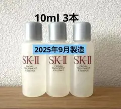 SK-II フェイシャル トリートメントエッセンス 10ml 3本 — image 1