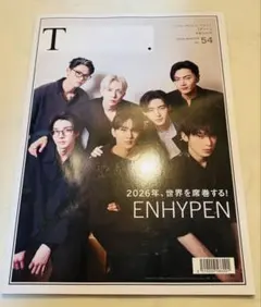 シアターカルチャーマガジンT. NO.54 ENHYPEN 　佐久間大介　※１冊 — image 1