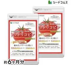 シードコムス トマト リコピン 約3ヶ月分 90粒　6ヶ月分 — image 1