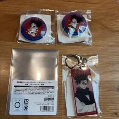 ファンパレくじ　ガラスマグネット　アクリルキーホルダー　特典カード　脹相 — image 1
