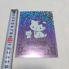 Charmmy Kitty 北海道限定 ステッカー　シール　チャーミーキティ — image 1