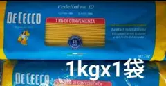 DE CECCO Fedelini no.10 フェデリーニ パスタ1kg×1袋 — image 1