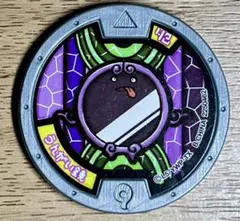 妖怪ウォッチ　妖怪メダル　うんがい鏡 — image 1