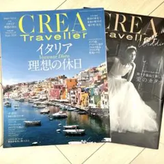 CREATRAVELLER 2024年8月号　イタリア　理想の休日 — image 1