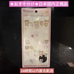 ♥︎国内正規品♥︎リラックマ BONBON DROPシールSan-X　おすそ分け — image 1