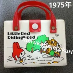 値下げ✨超レア品❤️1975年 当時もの サンリオマイメロディ 昭和レトロ — image 1