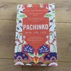 洋書 Pachinko by Min Jin Lee — image 1