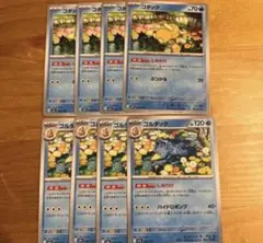 ポケカ ノーマル コダック — image 1