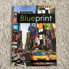 Blueprint 2 Student Book 英語学習教材 — image 1
