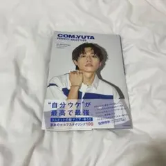 COM.YUTA PERFECT 100 STYLES — image 1