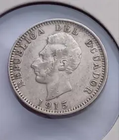 エクアドル 1915年 1デシモ・デ・スクレ 銀貨 — image 1