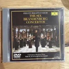 【未開封】ヨハン・セバスティアン・バッハ　ブランデンブルク協奏曲 — image 1