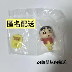 【新品未開封】クレヨンしんちゃん くっつきマスコット　しんちゃん — image 1