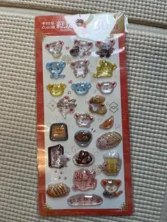 紅虎餃子房 30周年記念 ステッカーシール — image 1