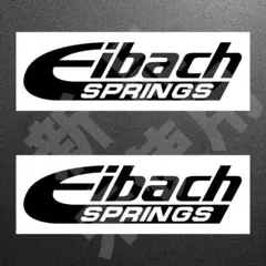 超高品質！Eibach SPRINGS　ステッカー　ブラック　2枚　53×200 — image 1